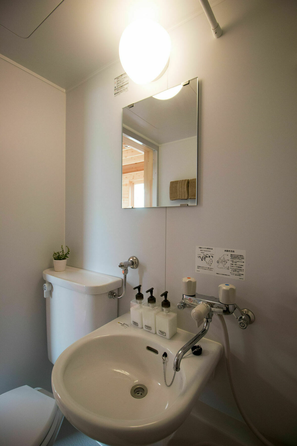 Brick House Furano Apartment Екстериор снимка
